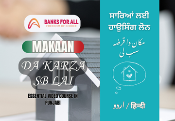 Mutuo for you | Makaan da Karza Sab lai | Punjaabi Online Course